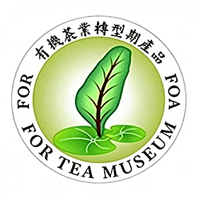 台湾宝岛有机农业发展协会(FOA)有机认证标识