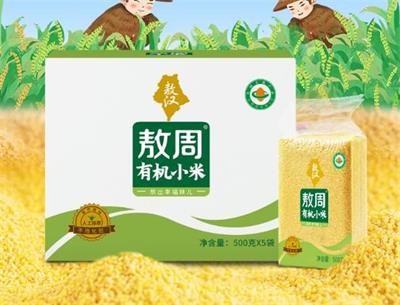 敖周有机小米